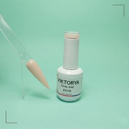 Geles Individuales Viktorya 15ml